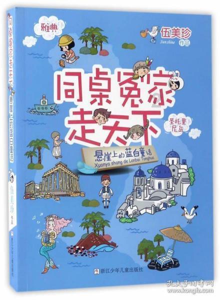 委员履职风采|李灵芝:俯身大地 助农增收